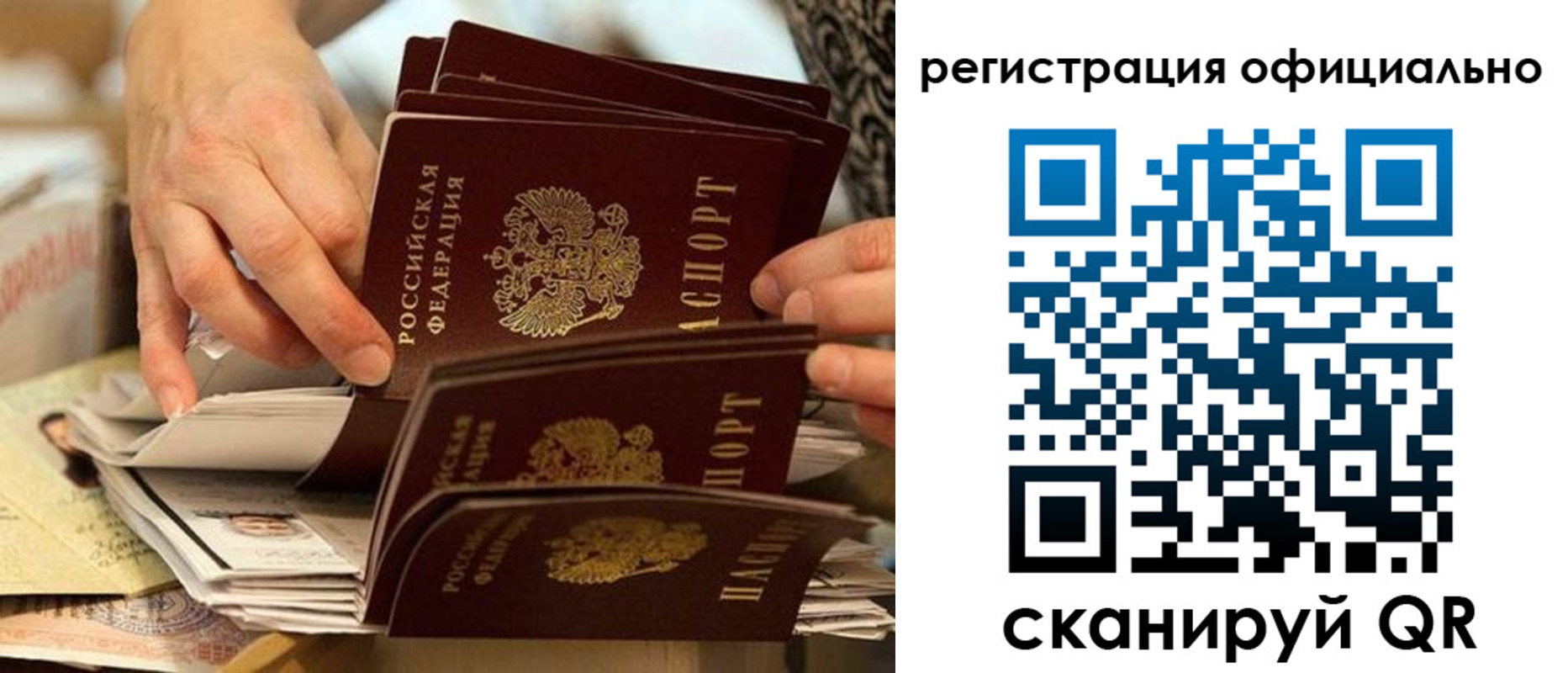 прописка для кредита в Грязовце
