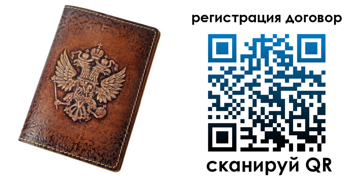 регистрация в Грязовце