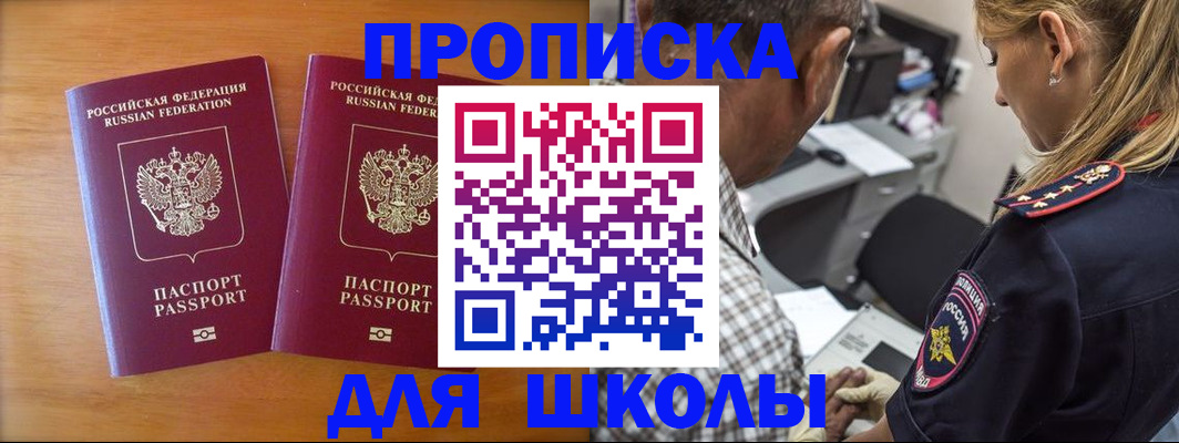 временная регистрация собственник в Грязовце